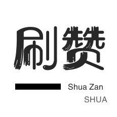 快手一块涨1万粉丝免费入口-自助业务网如何在线下单,快手在线业务24小时自助下单平台免费业务